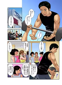 Page 59 of Gaticomi Vol. 94 - preview thumbnail