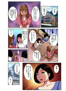 Page 61 of Gaticomi Vol. 94 - preview thumbnail