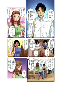 Page 62 of Gaticomi Vol. 94 - preview thumbnail