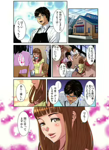 Page 81 of Gaticomi Vol. 94 - preview thumbnail