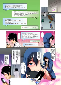 Page 166 of Gaticomi Vol. 95 - preview thumbnail