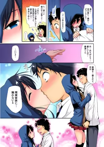 Page 170 of Gaticomi Vol. 95 - preview thumbnail