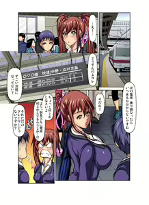 Page 17 of Gaticomi Vol. 95 - preview thumbnail