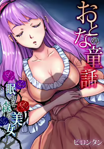 Page 186 of Gaticomi Vol. 95 - preview thumbnail