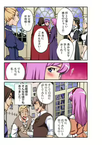 Page 190 of Gaticomi Vol. 95 - preview thumbnail