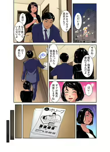 Page 32 of Gaticomi Vol. 95 - preview thumbnail