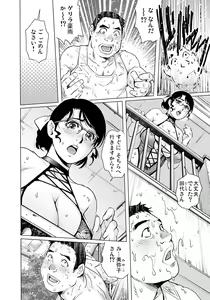 Page 57 of Gaticomi Vol. 95 - preview thumbnail