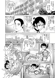 Page 59 of Gaticomi Vol. 95 - preview thumbnail