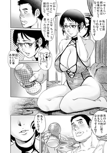 Page 63 of Gaticomi Vol. 95 - preview thumbnail