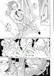 Page 127 of COMIC Shingeki 2019-04 - preview thumbnail