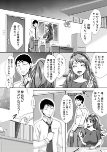 Page 153 of COMIC Shingeki 2019-04 - preview thumbnail