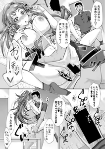 Page 161 of COMIC Shingeki 2019-04 - preview thumbnail