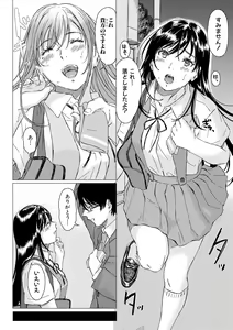 Page 238 of COMIC Shingeki 2019-04 - preview thumbnail