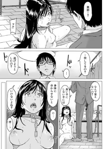 Page 251 of COMIC Shingeki 2019-04 - preview thumbnail