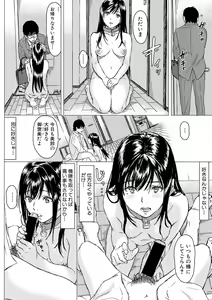 Page 252 of COMIC Shingeki 2019-04 - preview thumbnail