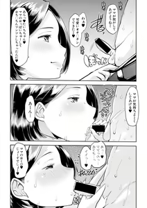 Page 336 of COMIC Shingeki 2019-04 - preview thumbnail