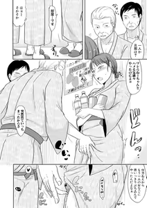 Page 42 of COMIC Shingeki 2019-04 - preview thumbnail