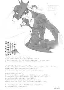 Page 4 of Youkei Seijuku NeoTeny - preview thumbnail