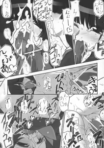 Page 11 of Jigoku Gokuraku Tsuushin - preview thumbnail