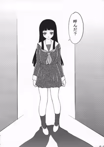 Page 22 of Jigoku Gokuraku Tsuushin - preview thumbnail