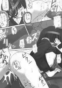 Page 9 of Jigoku Gokuraku Tsuushin - preview thumbnail
