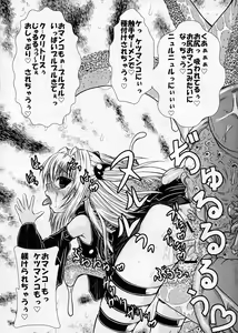 Page 9 of Yamimon - preview thumbnail