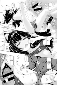 Page 11 of Nekomata Beginner 2-kame - preview thumbnail