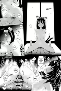 Page 16 of Nekomata Beginner 2-kame - preview thumbnail