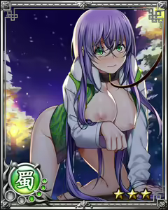 Page 850 of Nyannyan Sangokushi ～Tenka ni Ero Otoko wa Tada Hitori～ - preview thumbnail