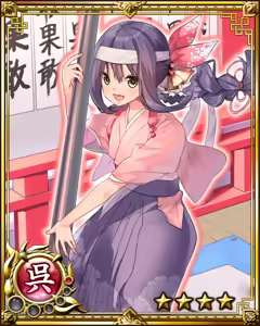 Page 895 of Nyannyan Sangokushi ～Tenka ni Ero Otoko wa Tada Hitori～ - preview thumbnail