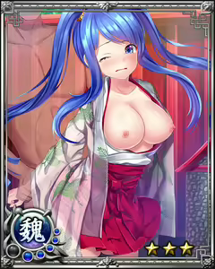 Page 965 of Nyannyan Sangokushi ～Tenka ni Ero Otoko wa Tada Hitori～ - preview thumbnail