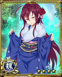Page 973 of Nyannyan Sangokushi ～Tenka ni Ero Otoko wa Tada Hitori～ - preview thumbnail
