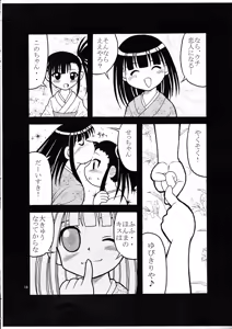 Page 18 of Ten to Spats - preview thumbnail