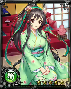 Page 1249 of Nyannyan Sangokushi ～Tenka ni Ero Otoko wa Tada Hitori～ - preview thumbnail