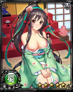Page 1250 of Nyannyan Sangokushi ～Tenka ni Ero Otoko wa Tada Hitori～ - preview thumbnail