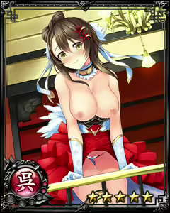 Page 338 of Nyannyan Sangokushi ～Tenka ni Ero Otoko wa Tada Hitori～ - preview thumbnail