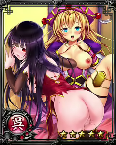 Page 616 of Nyannyan Sangokushi ～Tenka ni Ero Otoko wa Tada Hitori～ - preview thumbnail