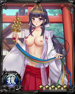 Page 806 of Nyannyan Sangokushi ～Tenka ni Ero Otoko wa Tada Hitori～ - preview thumbnail