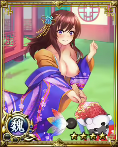 Page 866 of Nyannyan Sangokushi ～Tenka ni Ero Otoko wa Tada Hitori～ - preview thumbnail