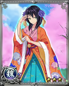 Page 1369 of Nyannyan Sangokushi ～Tenka ni Ero Otoko wa Tada Hitori～ - preview thumbnail