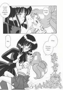 Page 14 of Akumu no Wakusei - preview thumbnail
