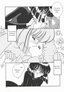 Page 15 of Akumu no Wakusei - preview thumbnail