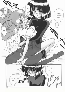 Page 17 of Akumu no Wakusei - preview thumbnail