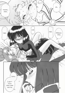 Page 18 of Akumu no Wakusei - preview thumbnail
