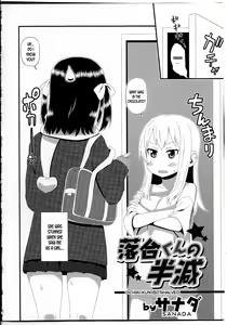 Page 2 of Ochiai-kun no Hangen - preview thumbnail