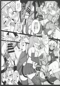 Page 12 of Musou Tensei Stella Night 2 dai 2-maku Shokushu no Mori ~ Yokoku hen ~ - preview thumbnail