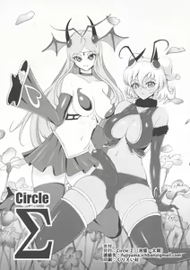Page 2 of Musou Tensei Stella Night 2 dai 2-maku Shokushu no Mori ~ Yokoku hen ~ - preview thumbnail