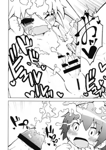 Page 16 of Ura Kill Me 1 - preview thumbnail
