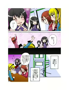 Page 28 of Yuriban! 1-10 - preview thumbnail
