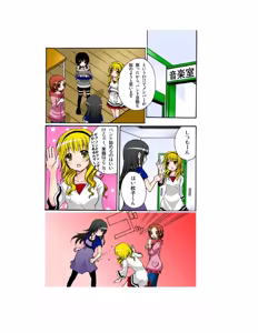 Page 3 of Yuriban! 1-10 - preview thumbnail